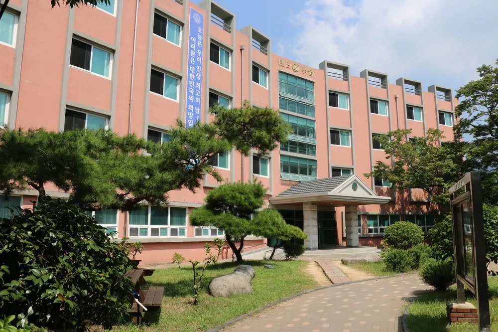 남해해성고등학교